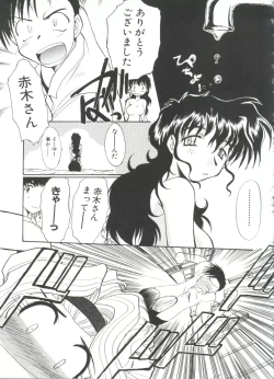 Page 101 of Escalation