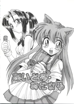 Page 164 of Escalation