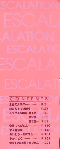 Page 2 of Escalation