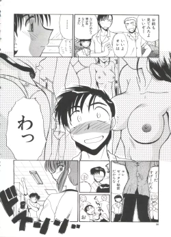 Page 52 of Escalation