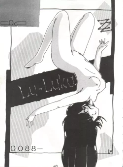 Page 49 of Fantazio Kaj Realo 5&6 Gappei-gou