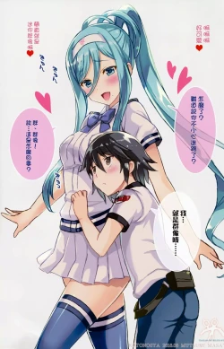 Page 8 of TAKAO OF BLUE STEEL 05