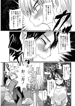 Page 162 of Action Pizazz DX 2016-12