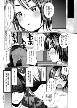 Page 177 of Action Pizazz DX 2016-12