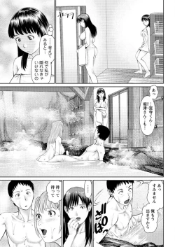 Page 184 of Action Pizazz DX 2016-12