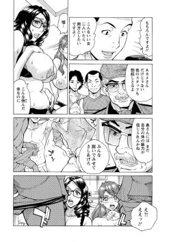 Page 30 of Action Pizazz DX 2016-12