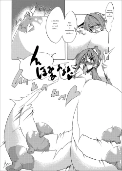 Page 15 of Holstein Sanae-san