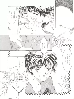 Page 15 of Gelbe Sónne 8