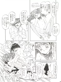 Page 37 of Gelbe Sónne 8