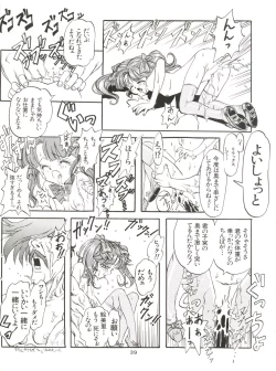 Page 38 of Gelbe Sónne 8