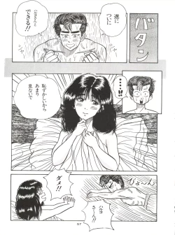 Page 56 of Gelbe Sónne 8