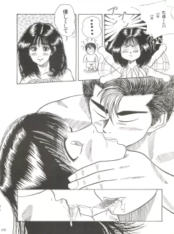 Page 57 of Gelbe Sónne 8