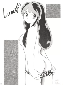 Page 67 of Gelbe Sónne 8