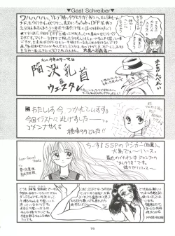 Page 75 of Gelbe Sónne 8