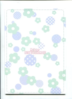 Page 27 of Ore no Kanojo wa Ruby to Hanamaru