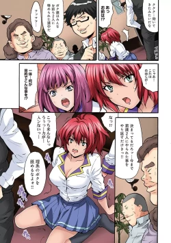 Page 185 of COMIC Ananga Ranga Vol. 18