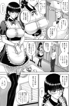 Page 122 of Kanojotachi no Yarikata