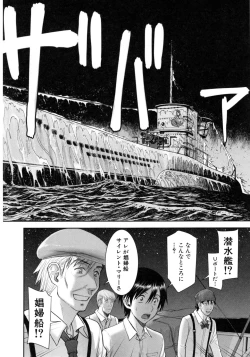 Page 181 of Kanojotachi no Yarikata