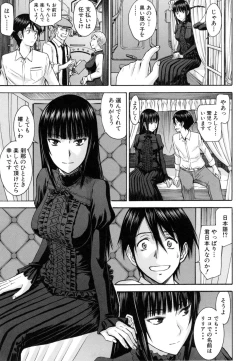 Page 186 of Kanojotachi no Yarikata