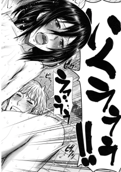 Page 33 of Kanojotachi no Yarikata