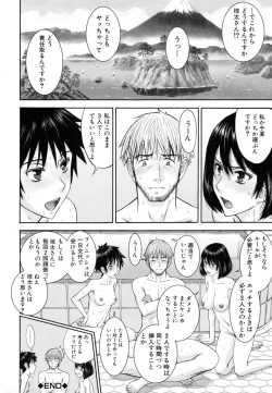 Page 63 of Kanojotachi no Yarikata