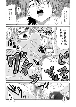 Page 12 of EVA'S HOUSE