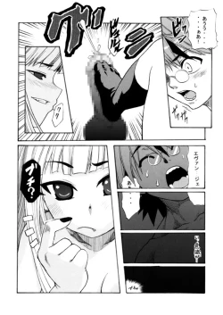 Page 14 of EVA'S HOUSE