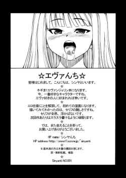 Page 23 of EVA'S HOUSE