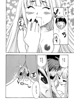 Page 8 of EVA'S HOUSE