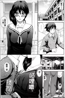 Page 19 of Watashi no Shitai ○○na Koto