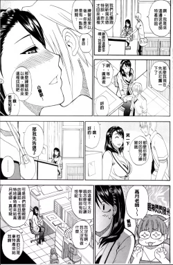 Page 43 of Watashi no Shitai ○○na Koto