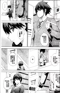 Page 5 of Watashi no Shitai ○○na Koto