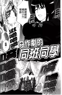 Page 76 of Watashi no Shitai ○○na Koto