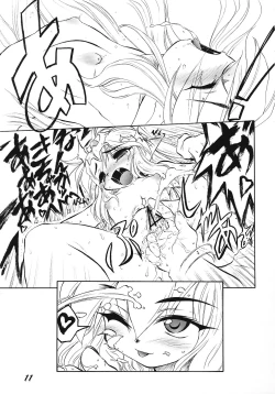 Page 10 of REVERSE EMBLEM