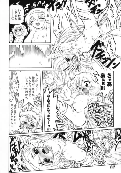 Page 21 of REVERSE EMBLEM