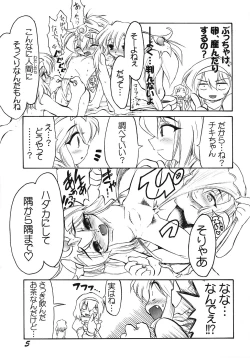 Page 4 of REVERSE EMBLEM