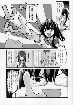 Page 6 of Taiketsu Mizuho VS Kashima