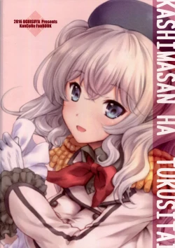 Page 26 of Kashima-san wa Tsukushitai