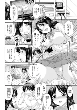 Page 30 of Osananajimi to Otona Ecchi