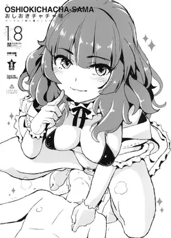 Download Oshioki Chachasama's punishment