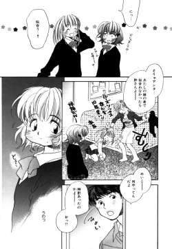 Page 106 of Different View