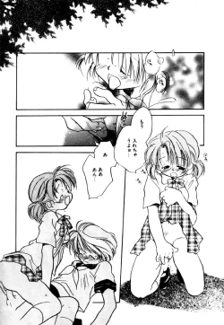 Page 20 of Different View