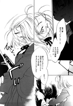 Page 62 of Different View