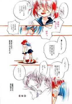 Page 78 of Different View