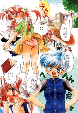 Page 81 of Different View