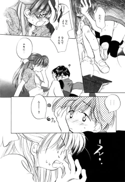 Page 86 of Different View