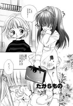 Page 99 of Different View