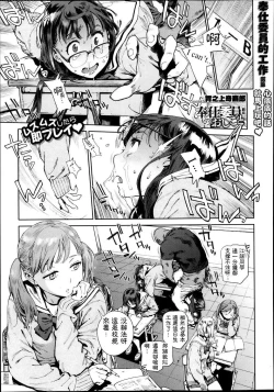 Page 1 of 奉仕委員のおしごと
