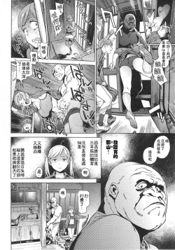 Page 28 of 奉仕委員のおしごと