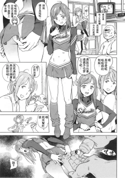 Page 35 of 奉仕委員のおしごと